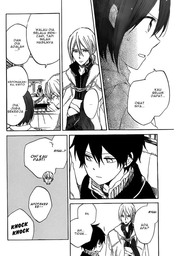 Akagami no Shirayuki-hime