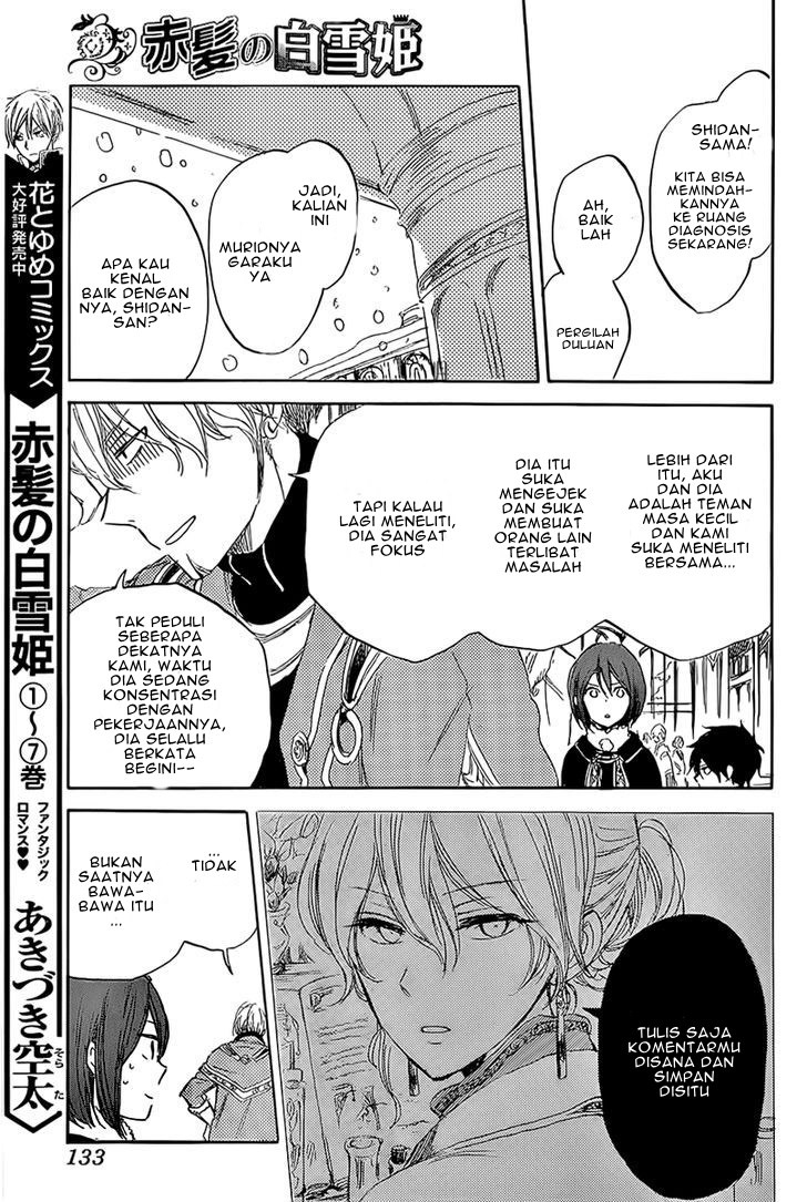 Akagami no Shirayuki-hime