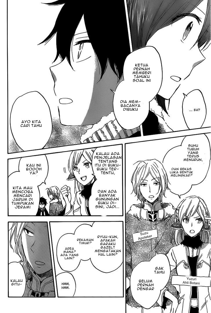 Akagami no Shirayuki-hime
