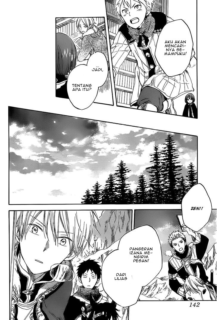 Akagami no Shirayuki-hime
