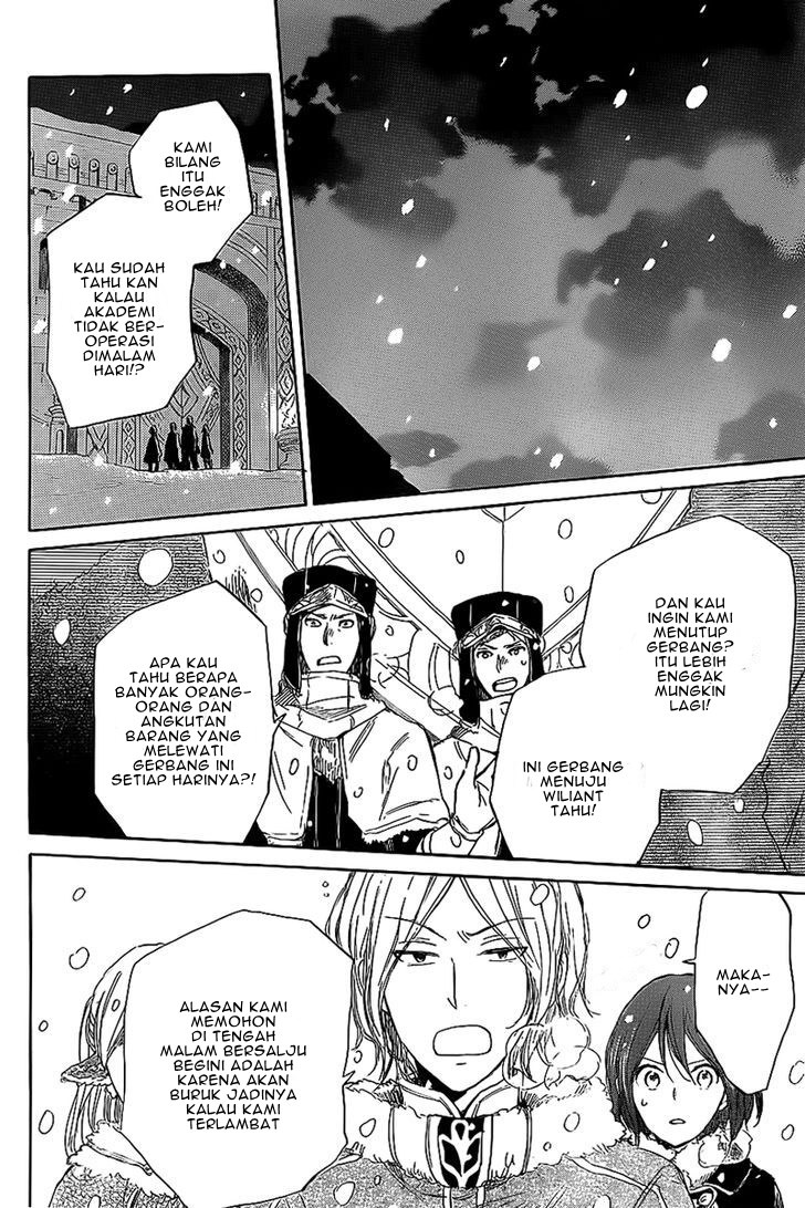 Akagami no Shirayuki-hime