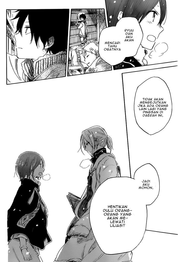 Akagami no Shirayuki-hime