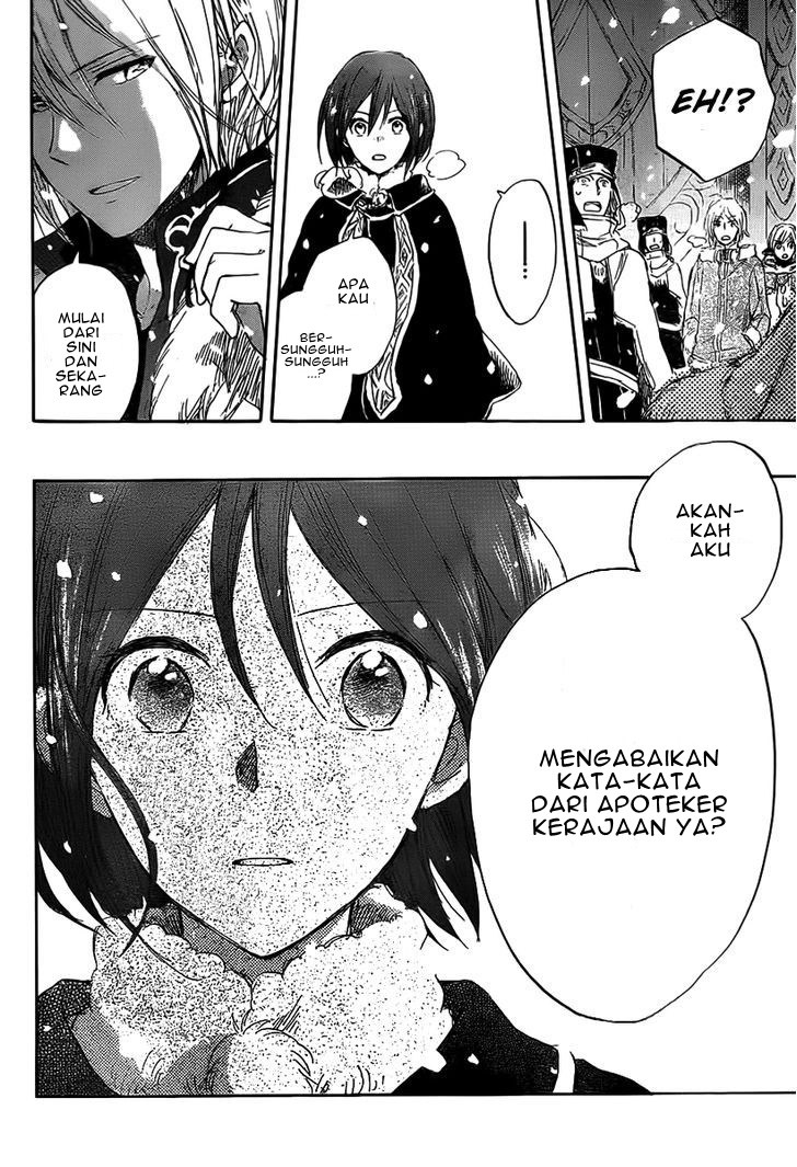 Akagami no Shirayuki-hime