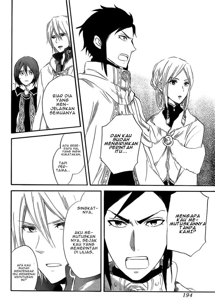 Akagami no Shirayuki-hime