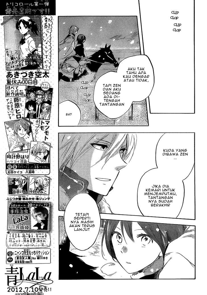 Akagami no Shirayuki-hime
