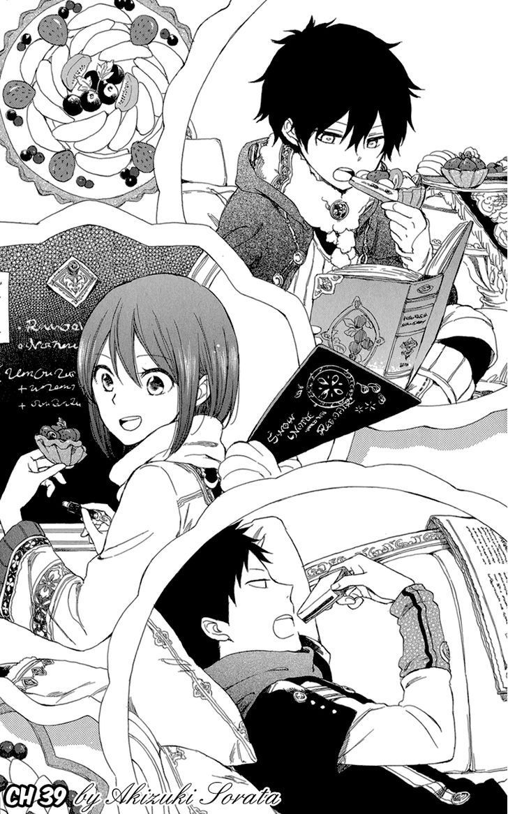 Akagami no Shirayuki-hime
