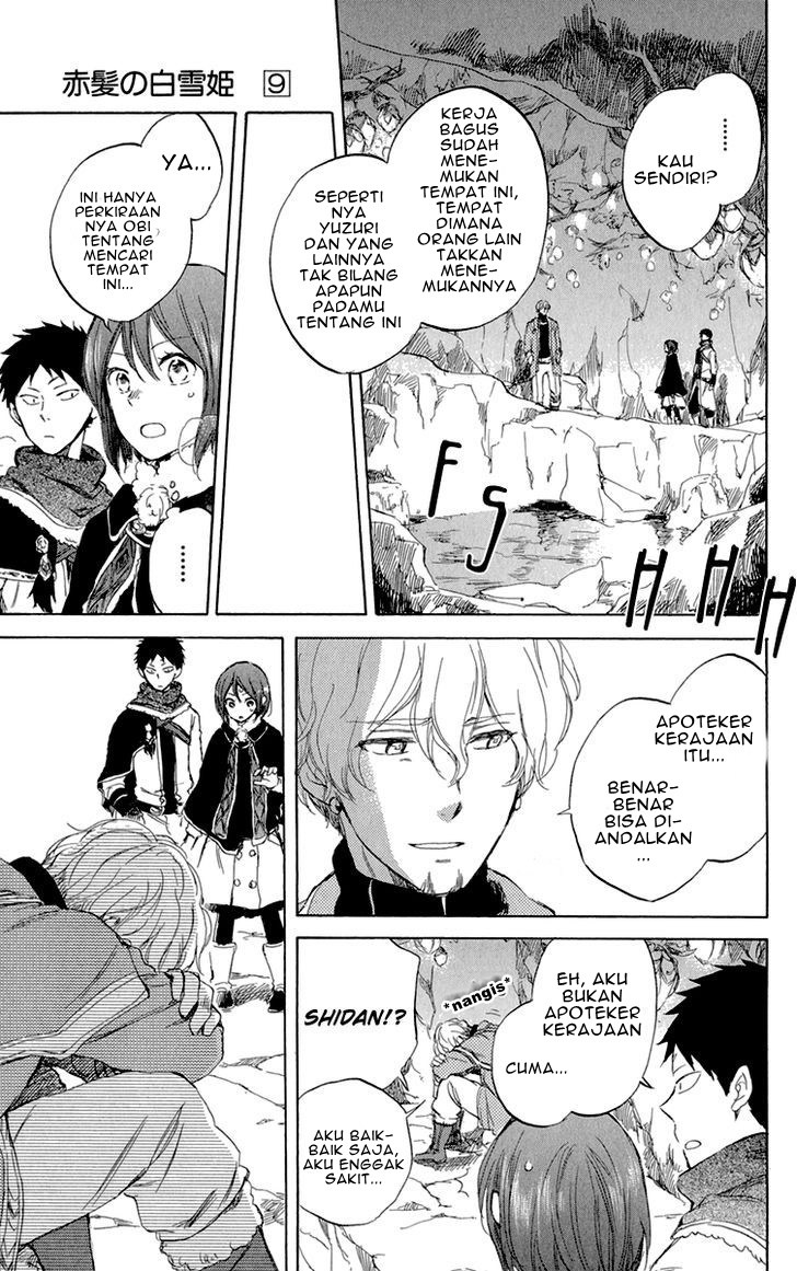 Akagami no Shirayuki-hime