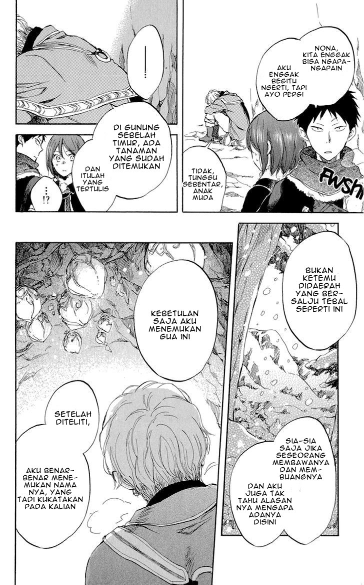 Akagami no Shirayuki-hime