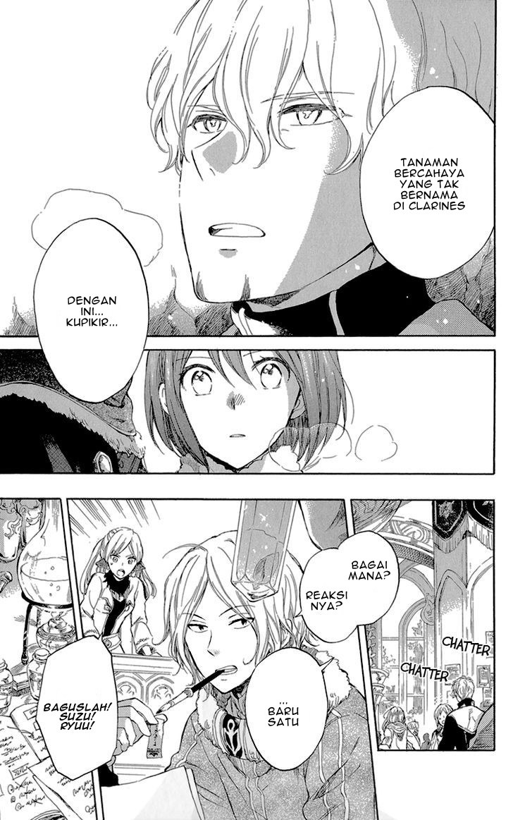 Akagami no Shirayuki-hime