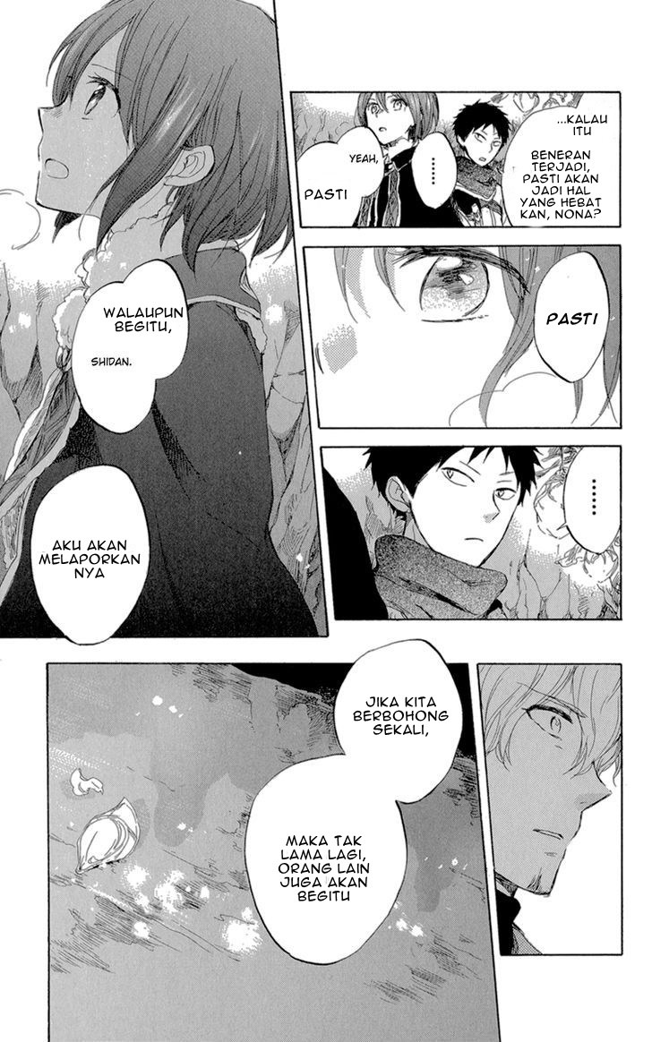 Akagami no Shirayuki-hime
