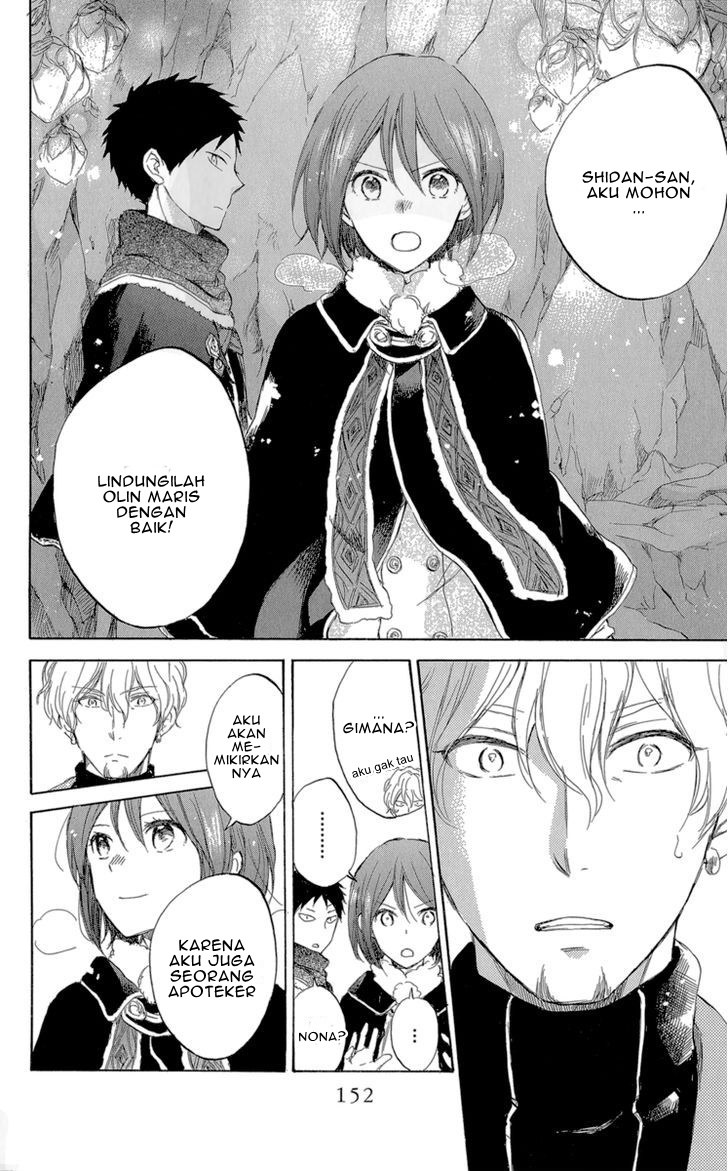 Akagami no Shirayuki-hime