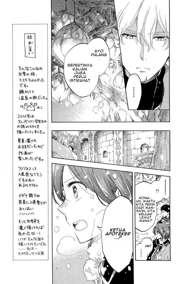 Akagami no Shirayuki-hime