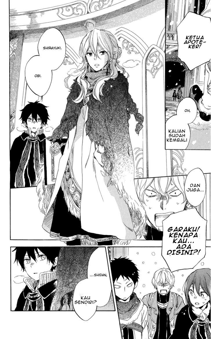 Akagami no Shirayuki-hime