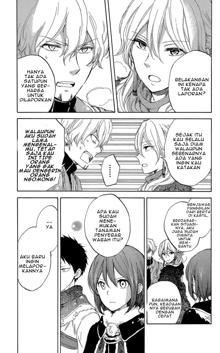 Akagami no Shirayuki-hime