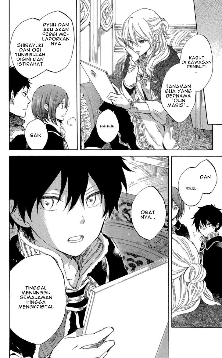 Akagami no Shirayuki-hime