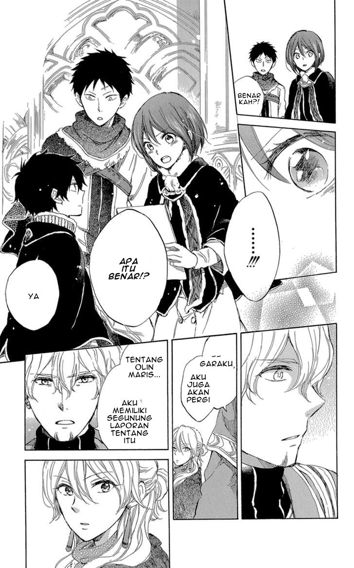 Akagami no Shirayuki-hime