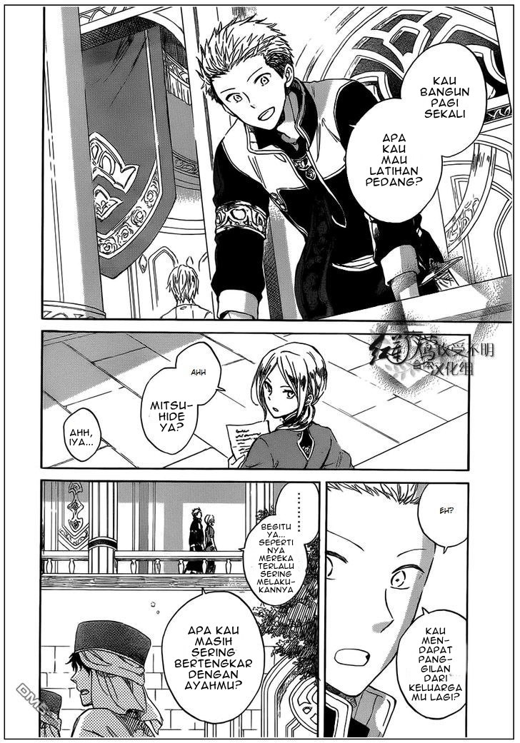 Akagami no Shirayuki-hime