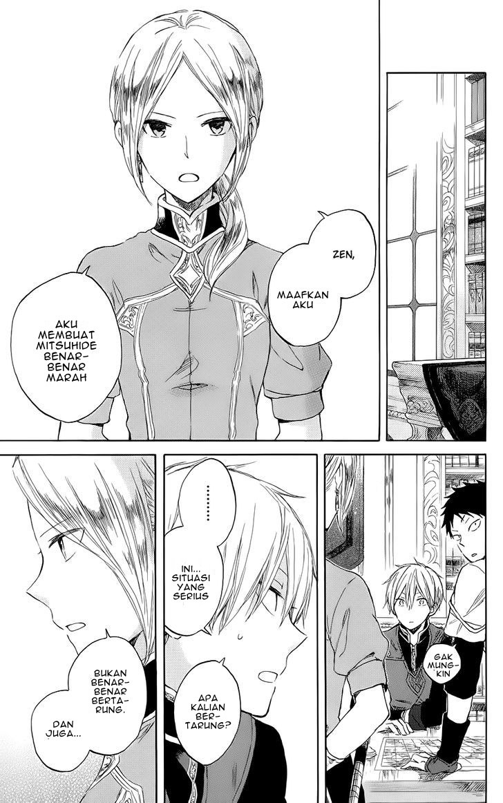 Akagami no Shirayuki-hime