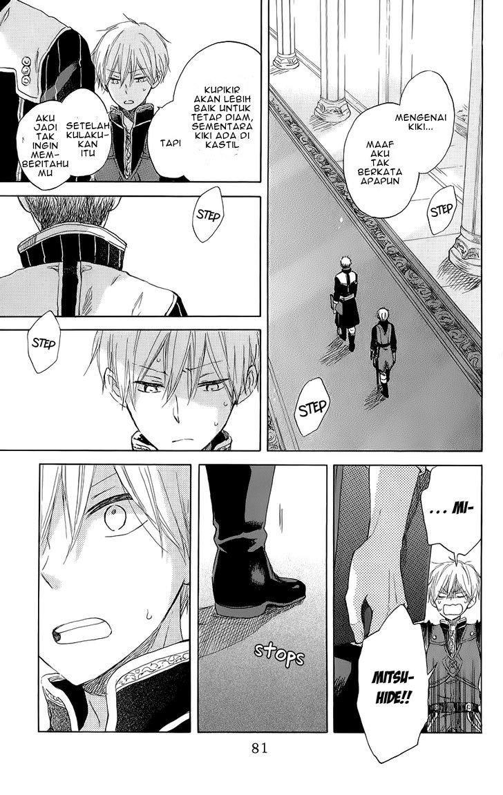 Akagami no Shirayuki-hime