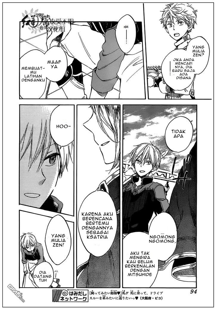 Akagami no Shirayuki-hime