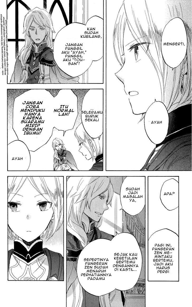 Akagami no Shirayuki-hime