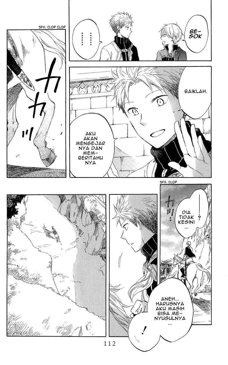 Akagami no Shirayuki-hime