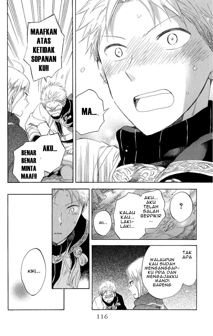 Akagami no Shirayuki-hime