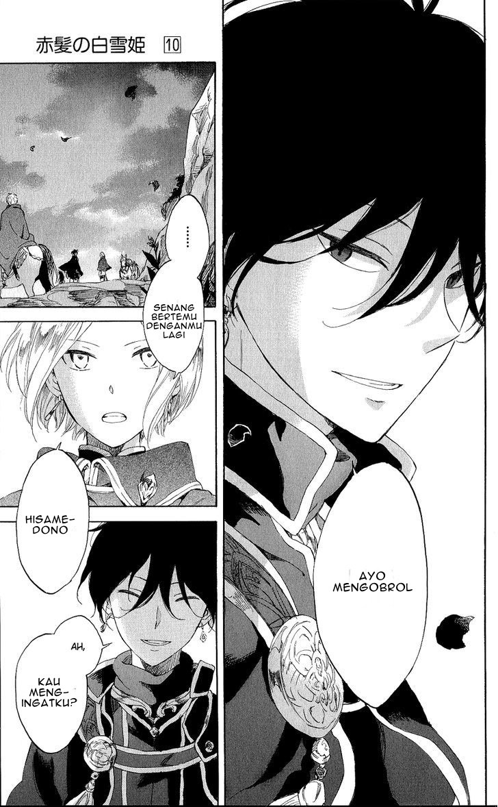 Akagami no Shirayuki-hime