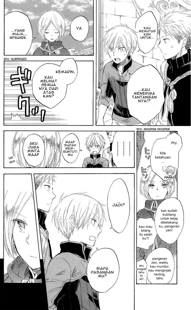 Akagami no Shirayuki-hime