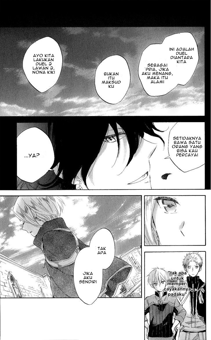 Akagami no Shirayuki-hime
