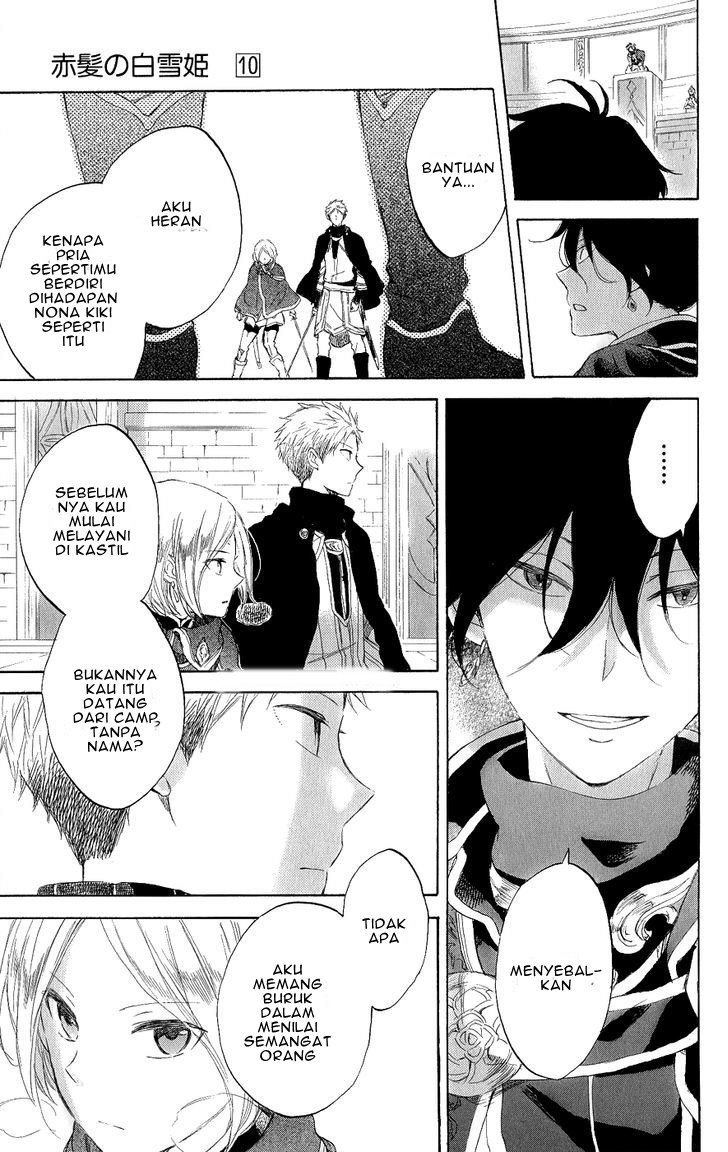 Akagami no Shirayuki-hime