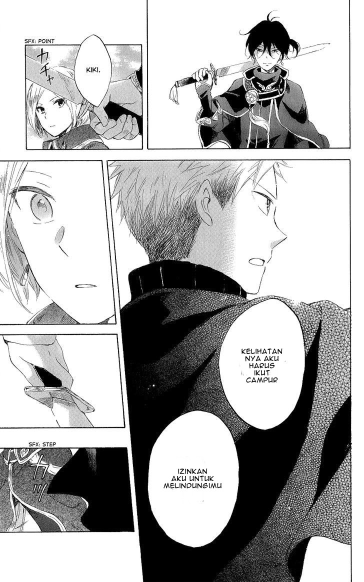Akagami no Shirayuki-hime