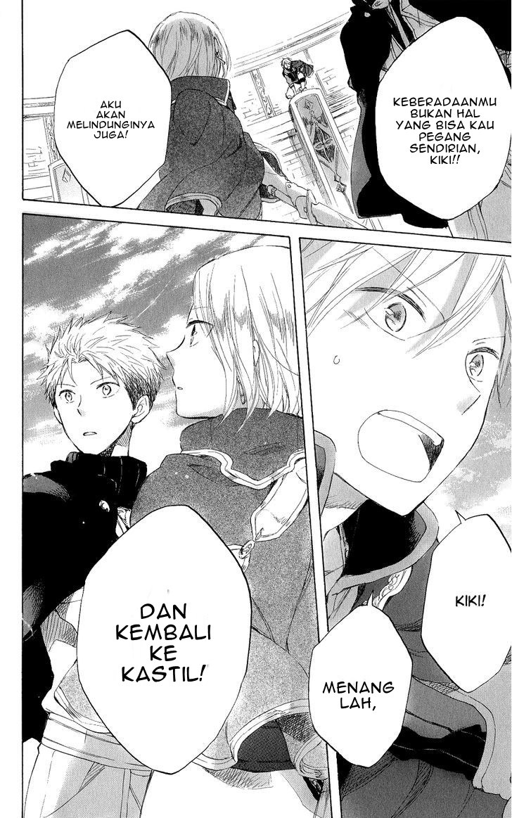 Akagami no Shirayuki-hime