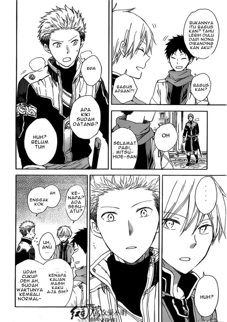 Akagami no Shirayuki-hime Chapter 45