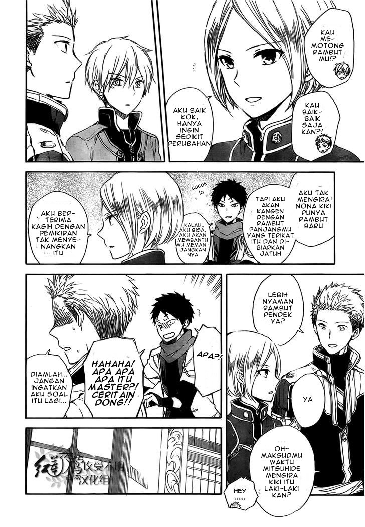 Akagami no Shirayuki-hime Chapter 45