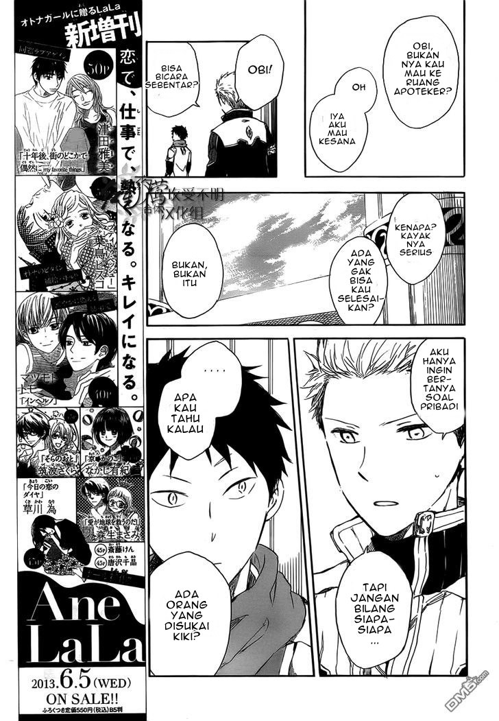 Akagami no Shirayuki-hime Chapter 45