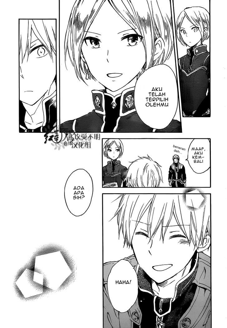 Akagami no Shirayuki-hime Chapter 45