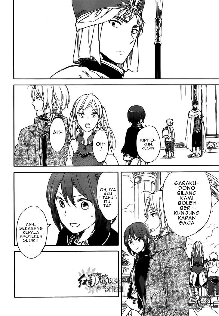 Akagami no Shirayuki-hime Chapter 45