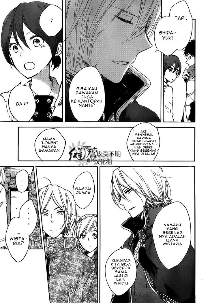 Akagami no Shirayuki-hime Chapter 45