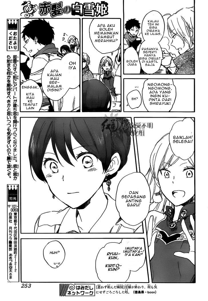 Akagami no Shirayuki-hime Chapter 45