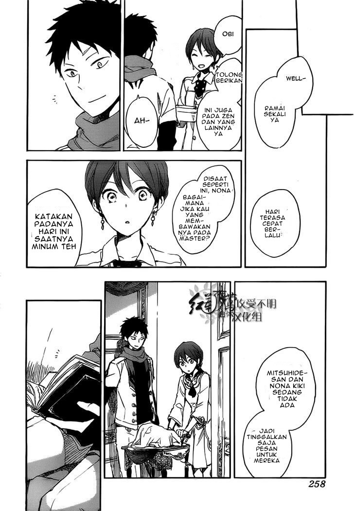 Akagami no Shirayuki-hime Chapter 45