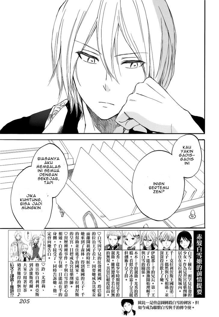 Akagami no Shirayuki-hime Chapter 46