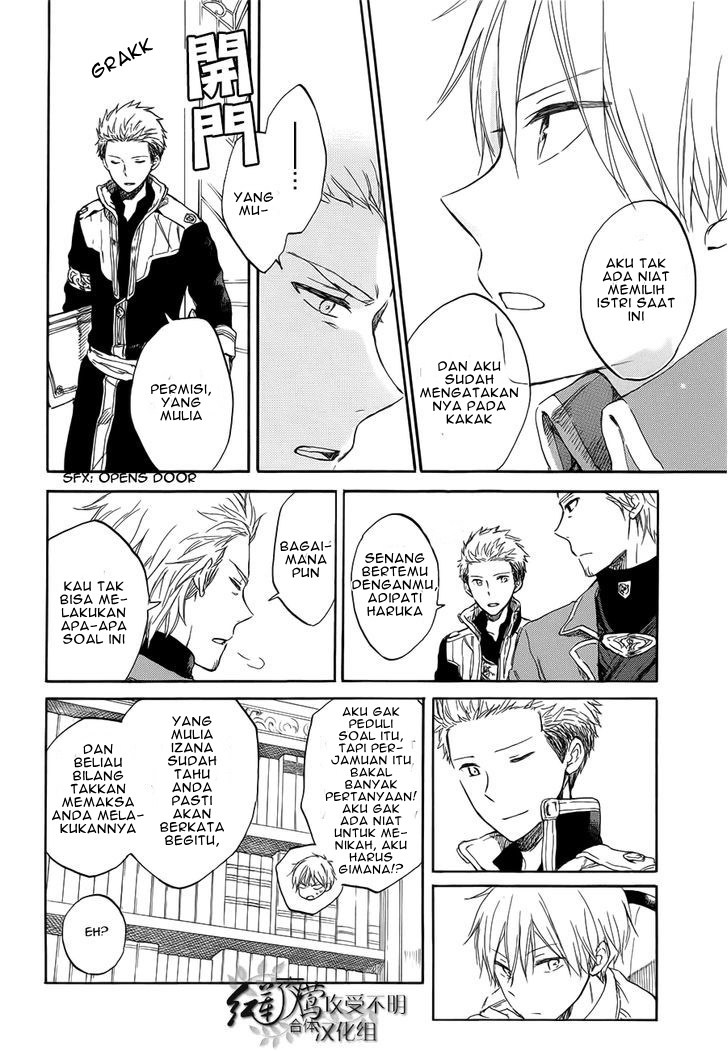 Akagami no Shirayuki-hime Chapter 46