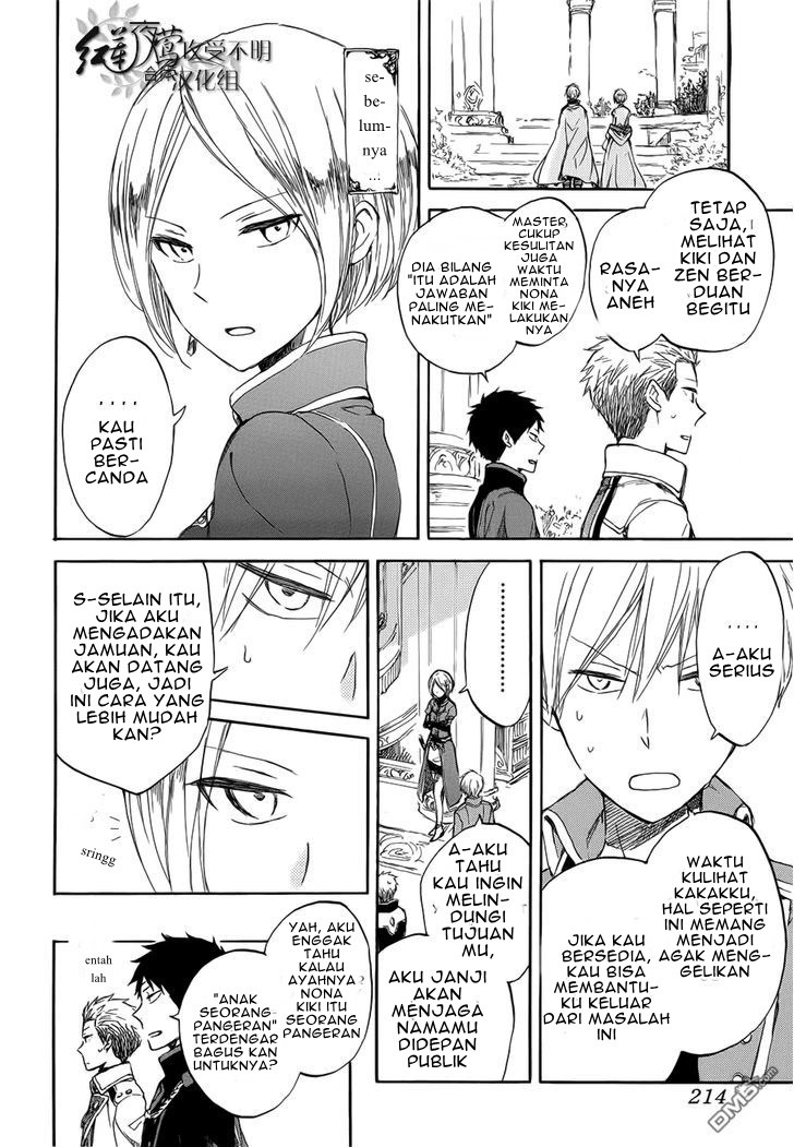 Akagami no Shirayuki-hime Chapter 46