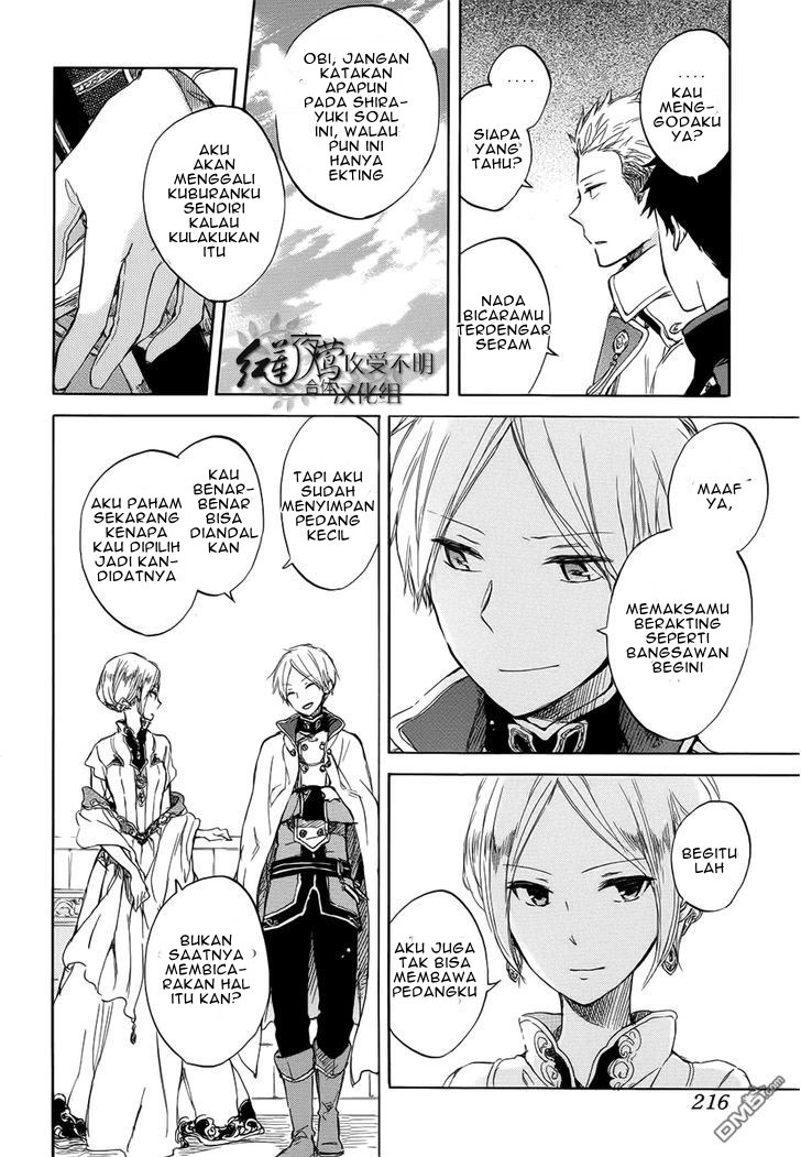 Akagami no Shirayuki-hime Chapter 46