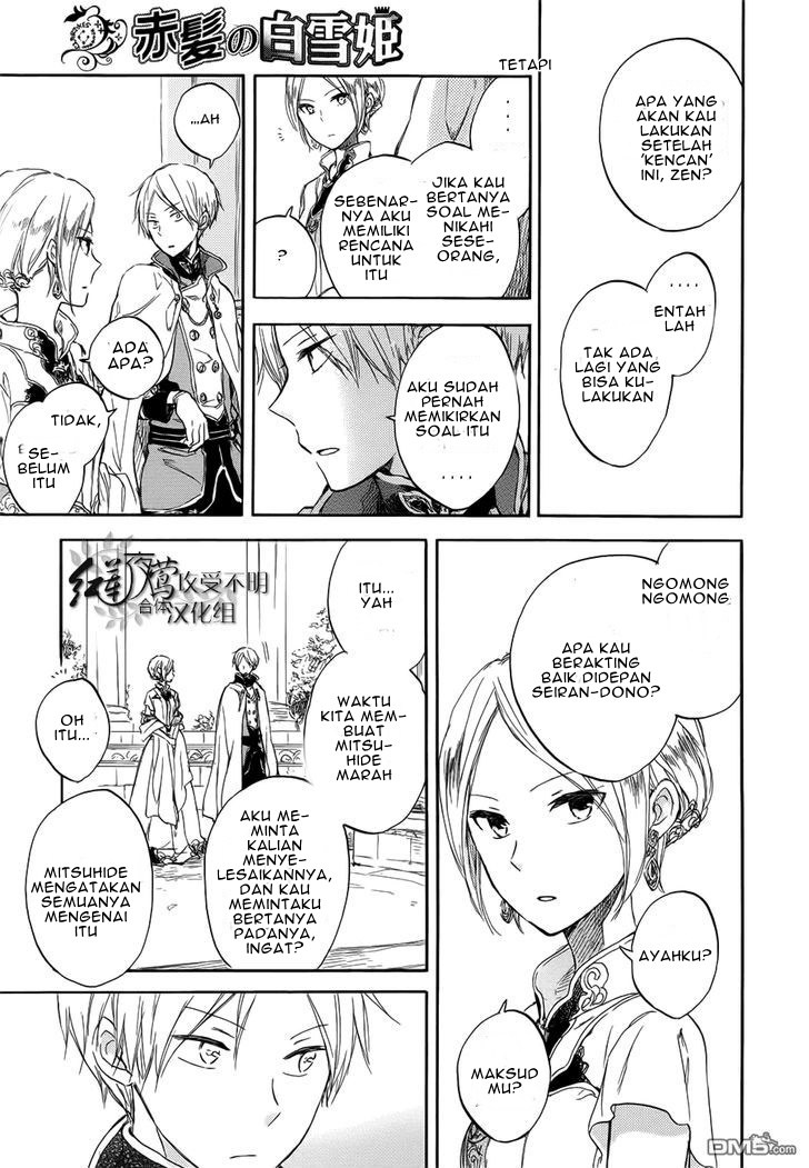 Akagami no Shirayuki-hime Chapter 46