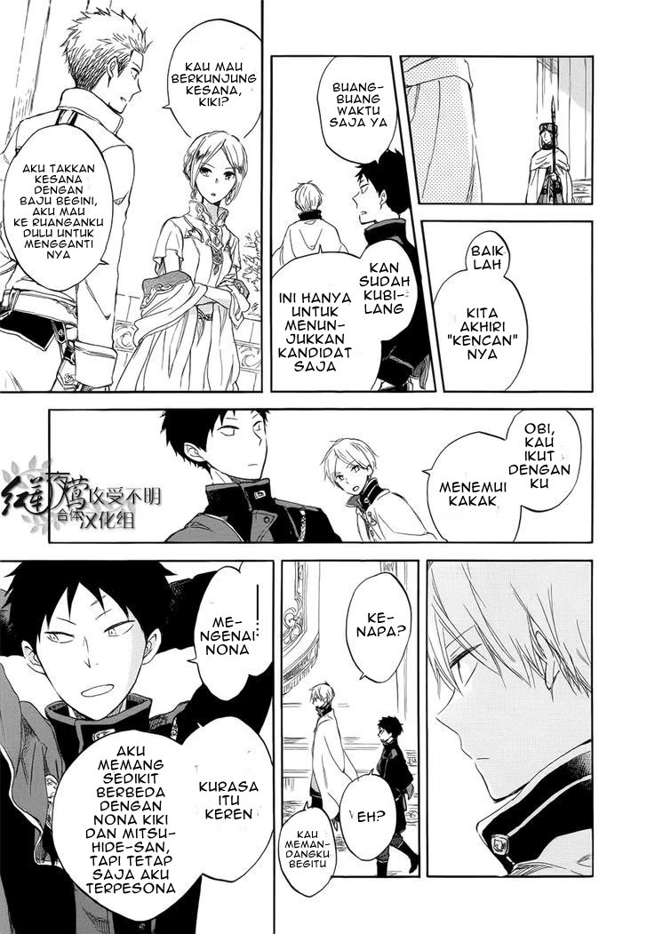 Akagami no Shirayuki-hime Chapter 46