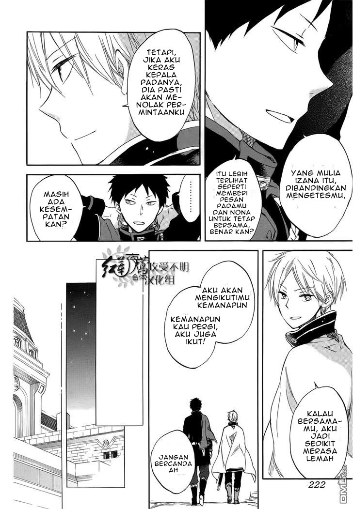 Akagami no Shirayuki-hime Chapter 46