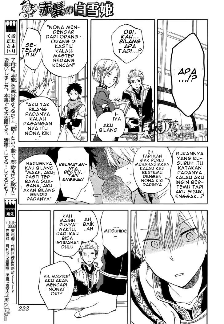 Akagami no Shirayuki-hime Chapter 46