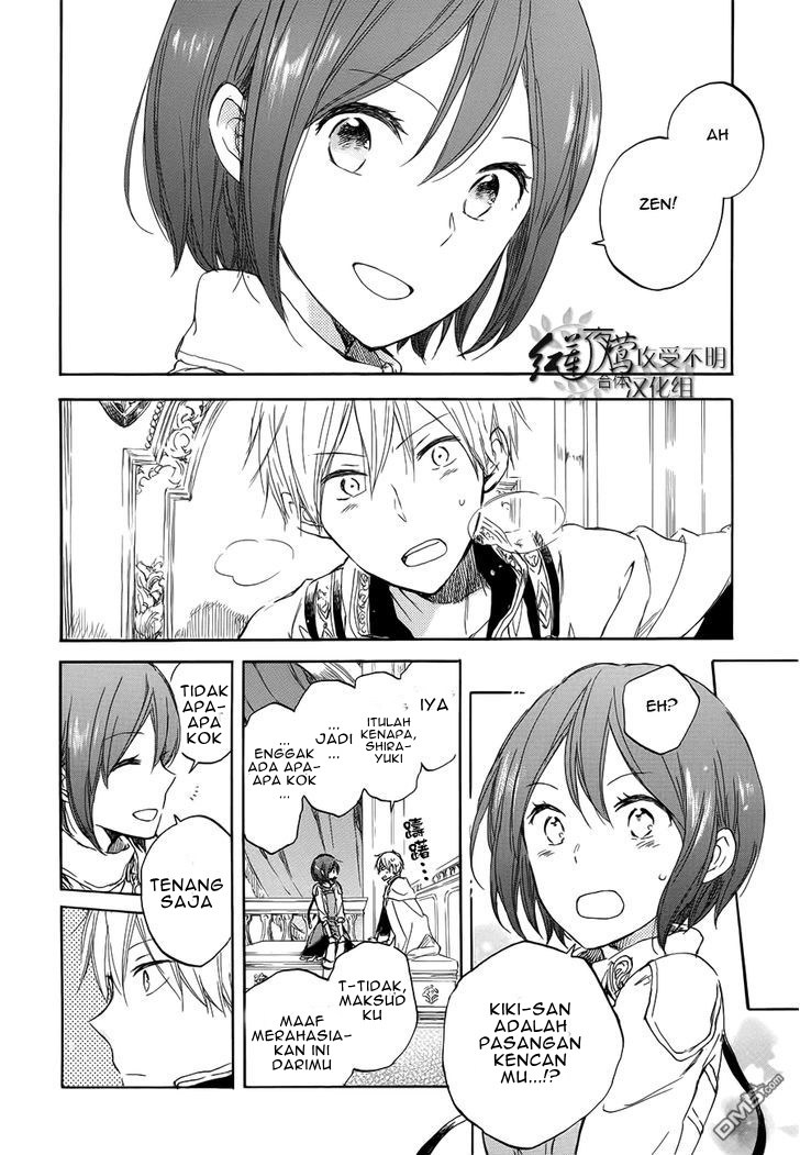 Akagami no Shirayuki-hime Chapter 46